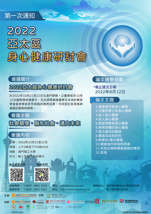 如何利用拳擊訓練提升專注力與壓力管理？高效壓力釋放與專注力提升的完整教學