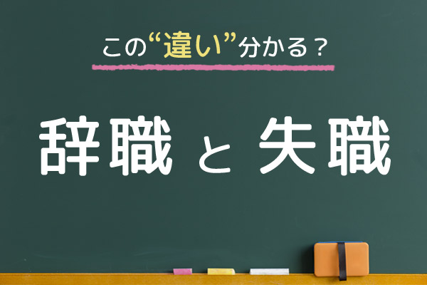 井端弘和氏電撃辞職！野球評論家の意見から読み解く今後の日本野球界