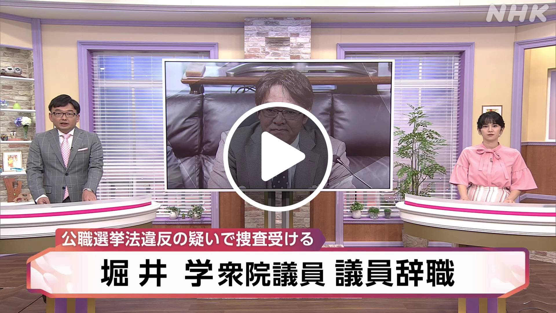 井端弘和 辞職 真相解明 特集：衝撃の辞任、その背景と真相に迫る！