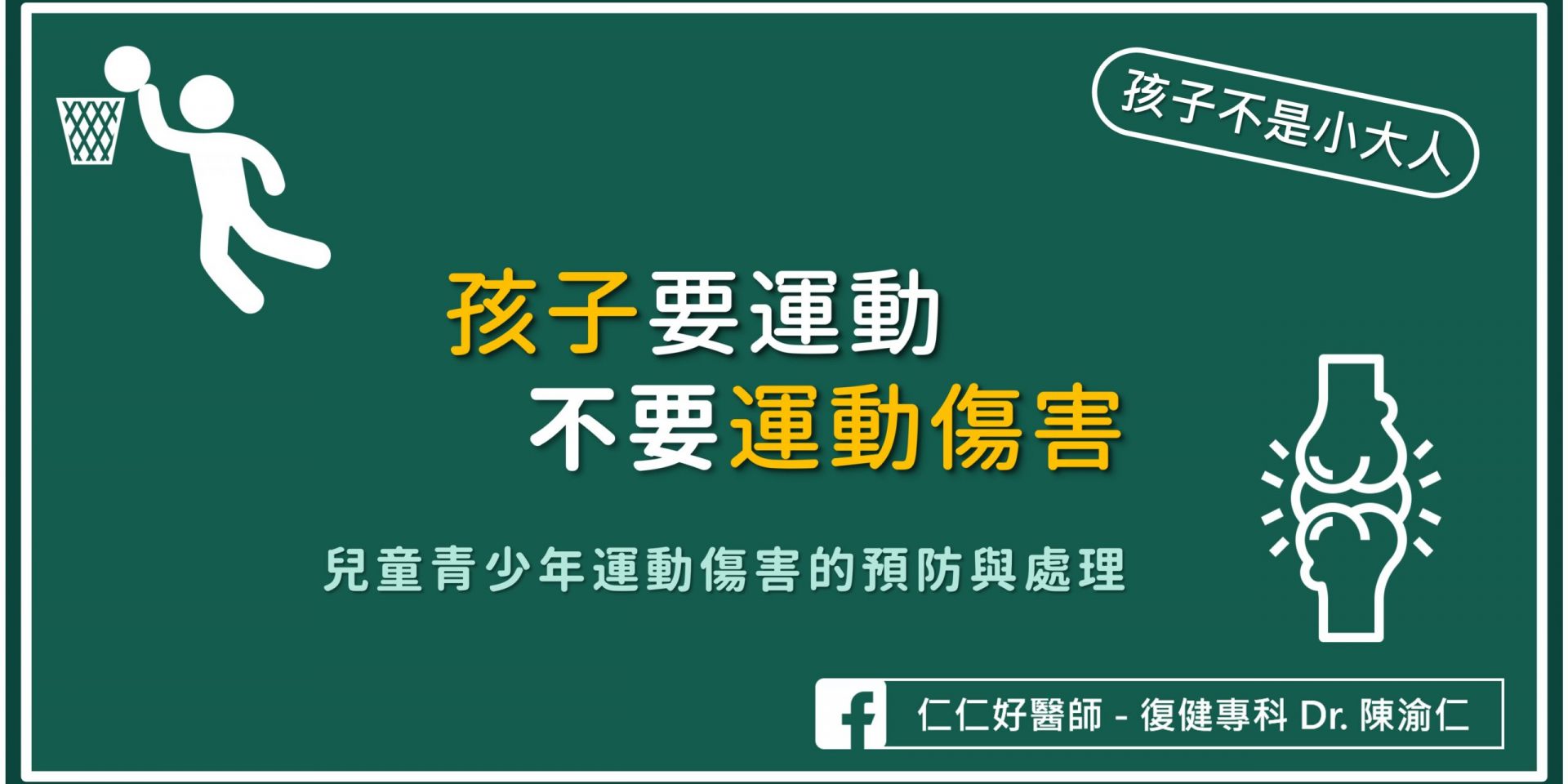 柔軟度訓練的重要性與方法：高效提升柔軟度，避免運動傷害的完整教學