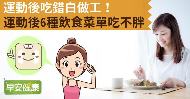 跑步前後的拉伸動作與恢復技巧：高效提升跑步表現，預防運動傷害的完整教學