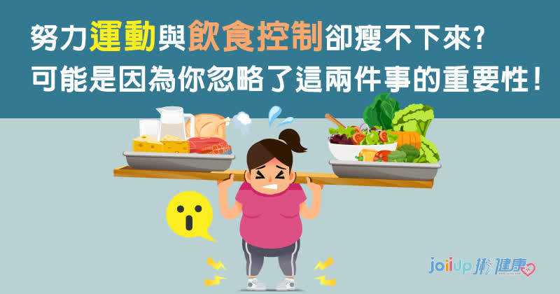 青少年如何在運動後進行營養補充？提升恢復的飲食建議與高效攻略