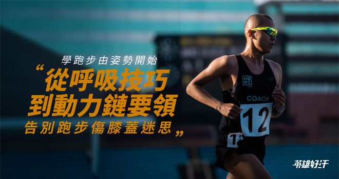 如何利用跳箱運動增強爆發力：完整教學與安全指南