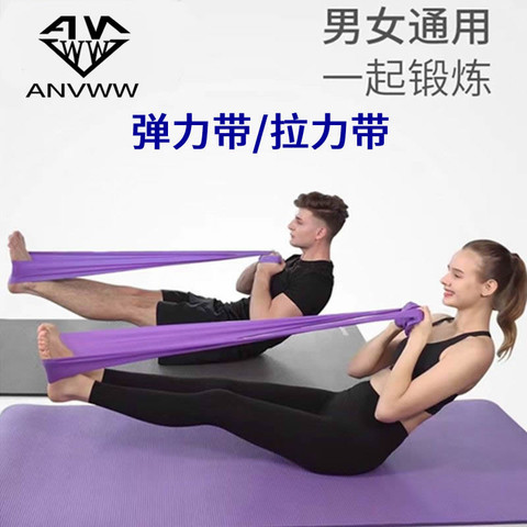 如何利用拉伸提升運動表現與靈活性？高效拉伸指南：預防運動傷害，提升訓練效果