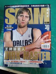 台灣投手林昱珉：逆境重生，挑戰大聯盟的2024攻略