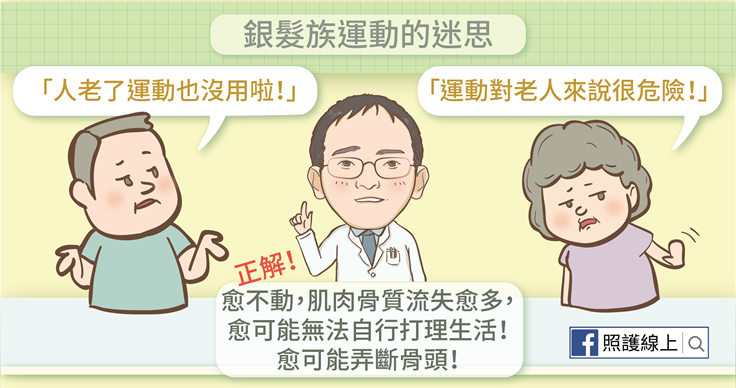 青少年應如何進行低強度有氧運動？適合的健身方式及完整教學攻略