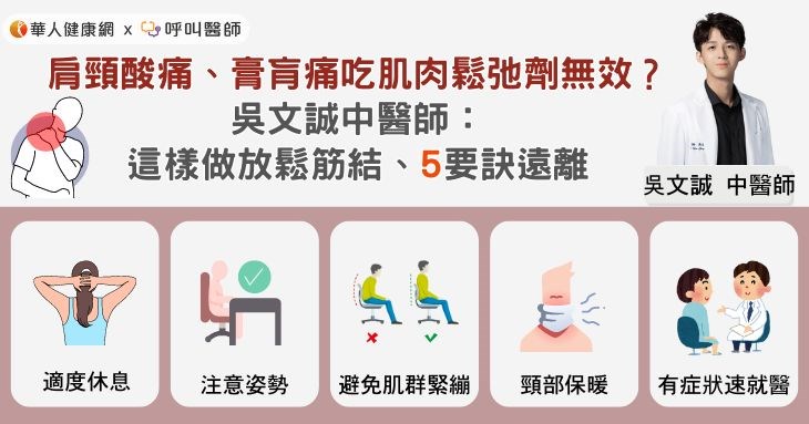 新手怎麼避免運動後的肌肉酸痛？健身新手必學的完整恢復攻略