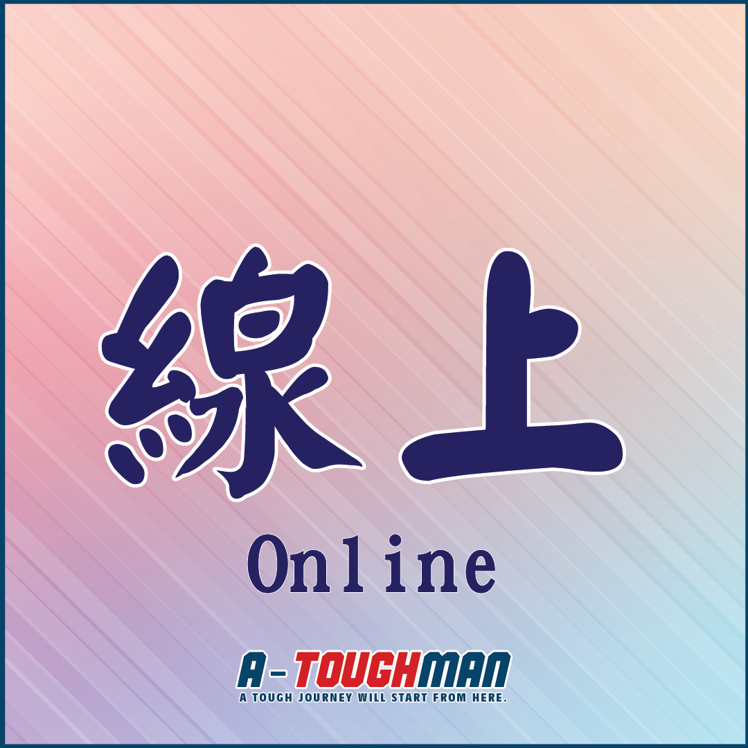 如何設計新手友好的鐵人三項訓練計劃？12週完整教學，安全高效完成你的首個鐵人三項！