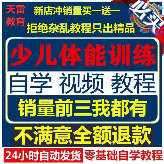 運動受傷後，該注重靈活性還是力量？完整康復的平衡策略