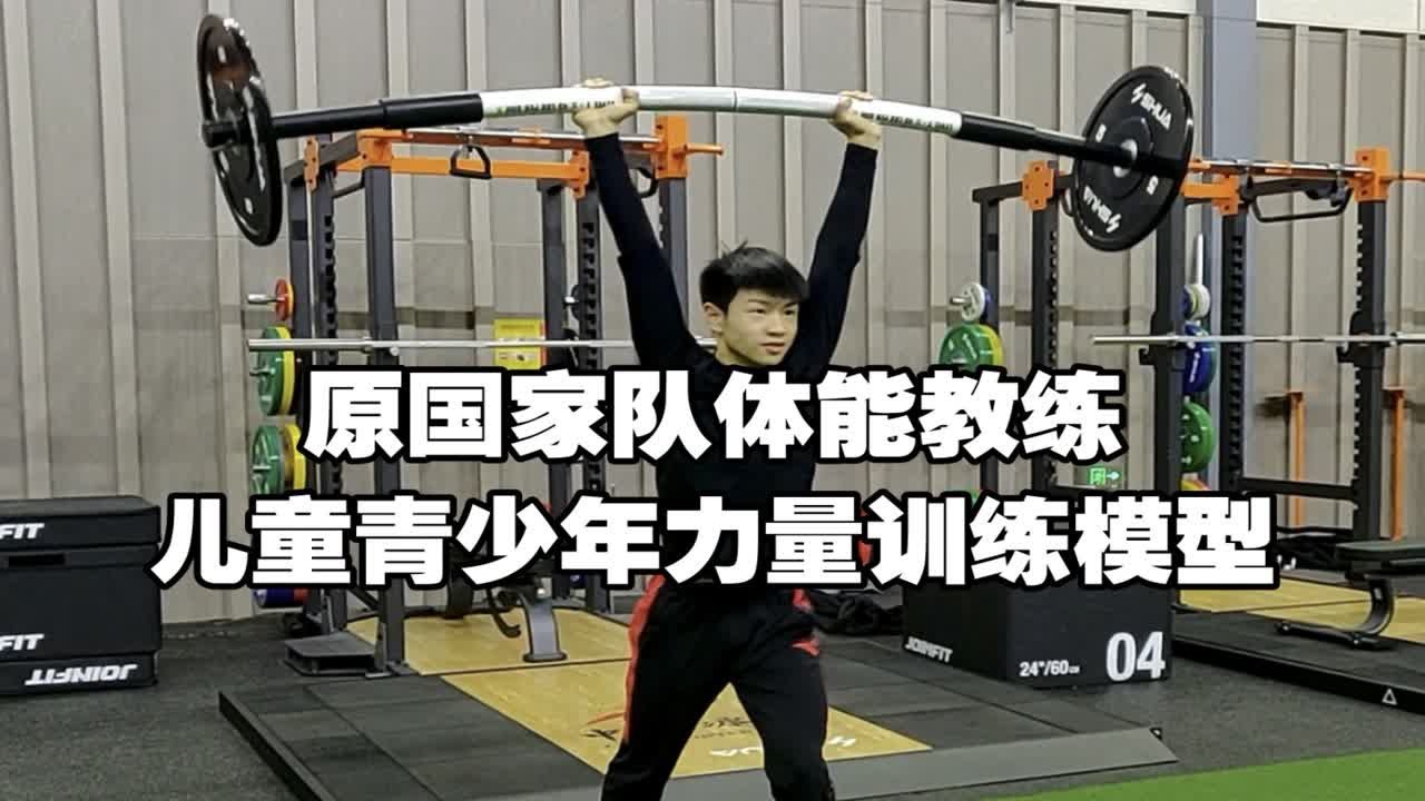 青少年如何正確使用壺鈴進行全身訓練？—高效訓練攻略與安全秘訣