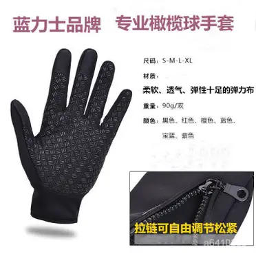 如何選擇適合青少年的運動護具？安全防護指南：完整教學與實用技巧