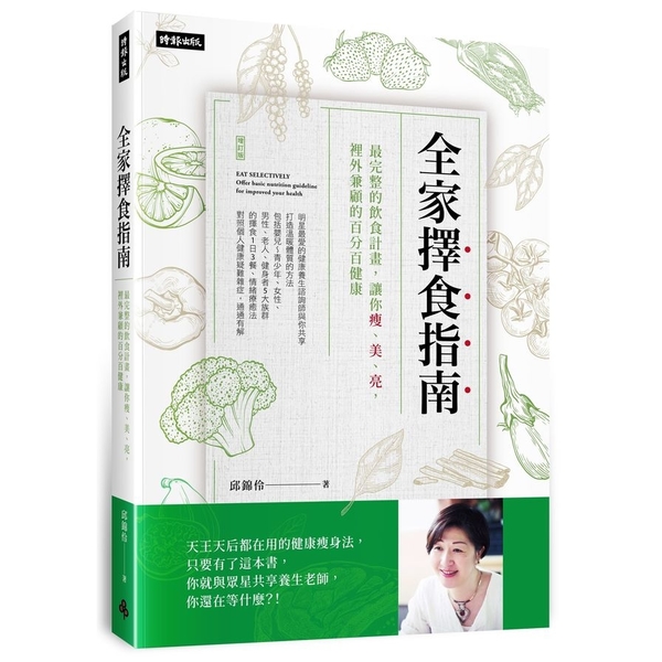 肌力訓練飲食指南：打造理想飲食，提升訓練效果