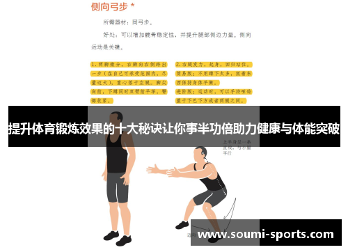 如何利用登山提升全身肌肉耐力與心肺功能？完整教學與安全攻略