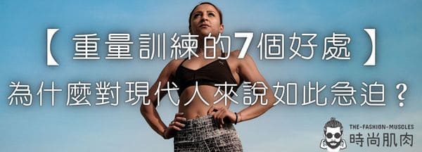 Can Bodyweight Exercises Help Gain Muscle After an Injury?  傑克·李教你傷後肌肉重建高效攻略