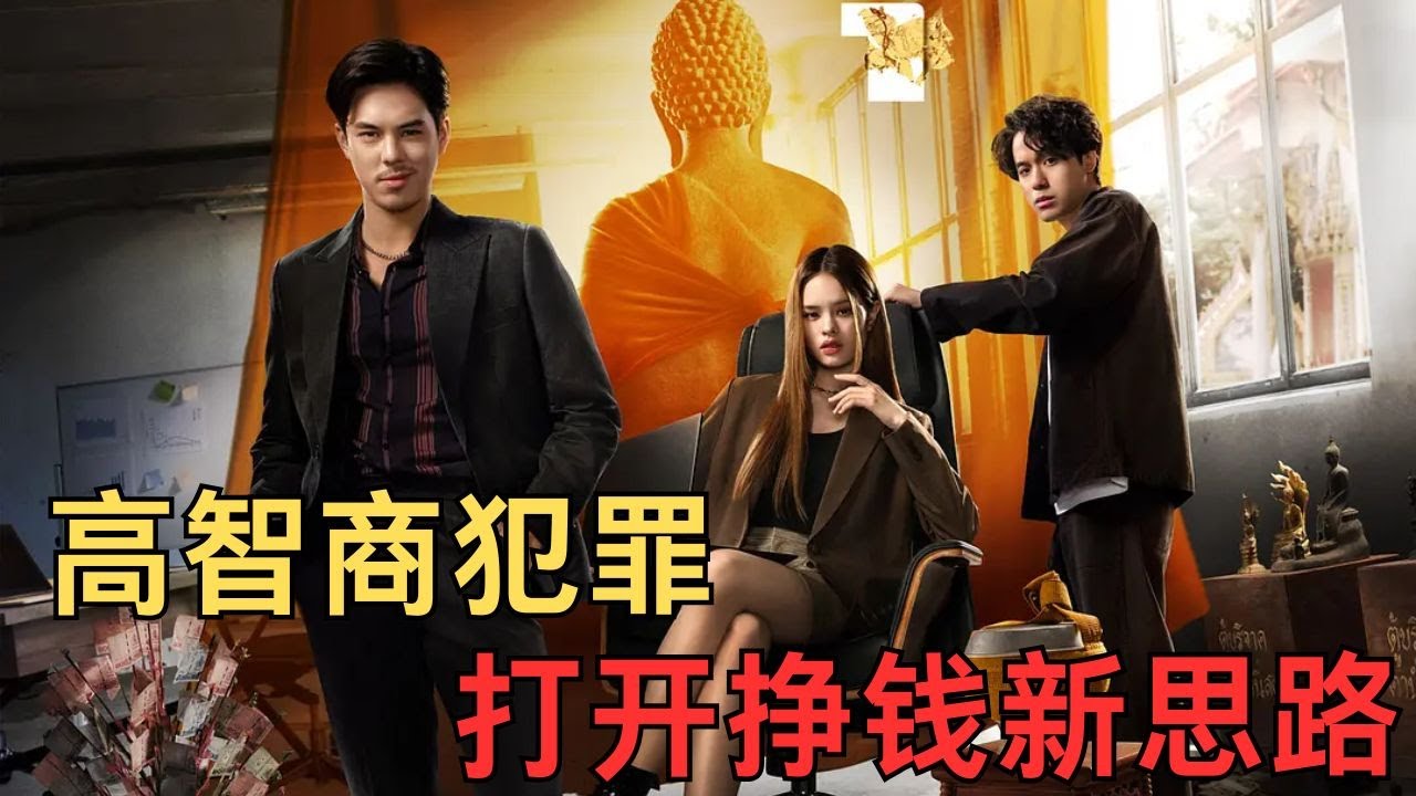 如何在首次直播中快速吸引有效流量？高效直播帶貨秘訣大公開！